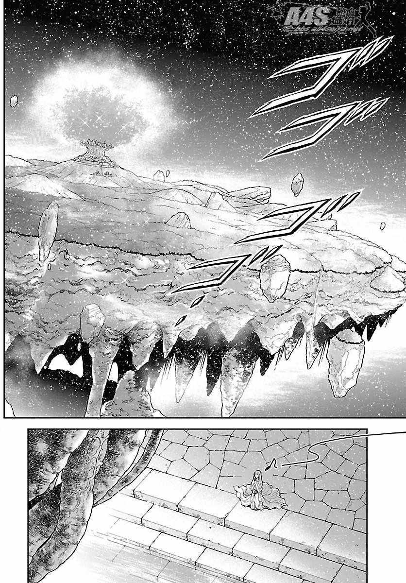第54话 通向绝望的邀请