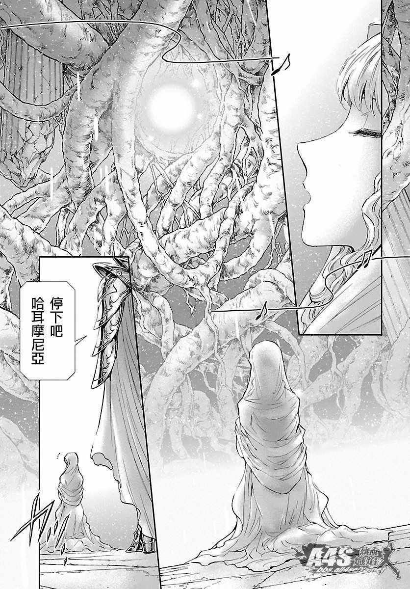 第54话 通向绝望的邀请