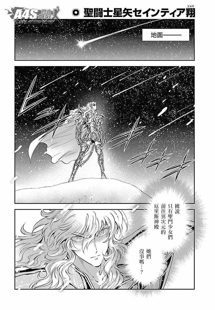 第55话 败者的游戏
