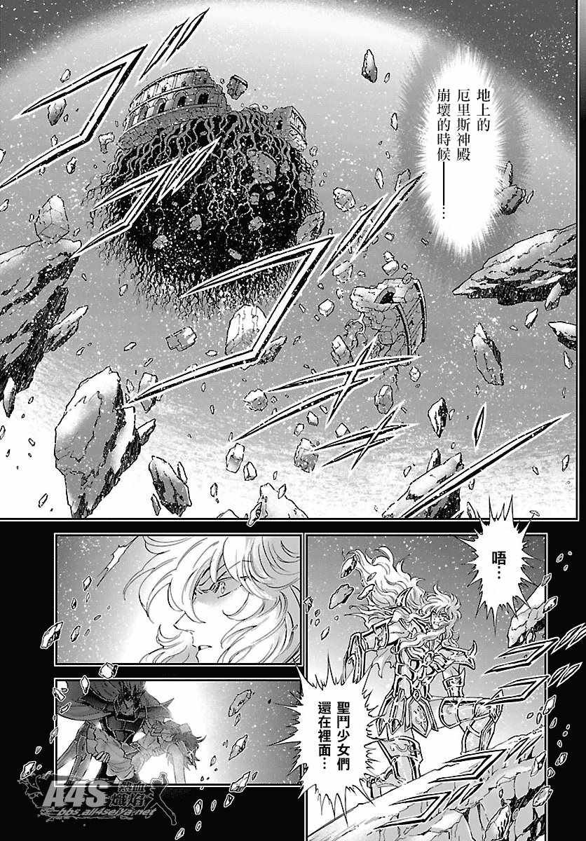 第55话 败者的游戏