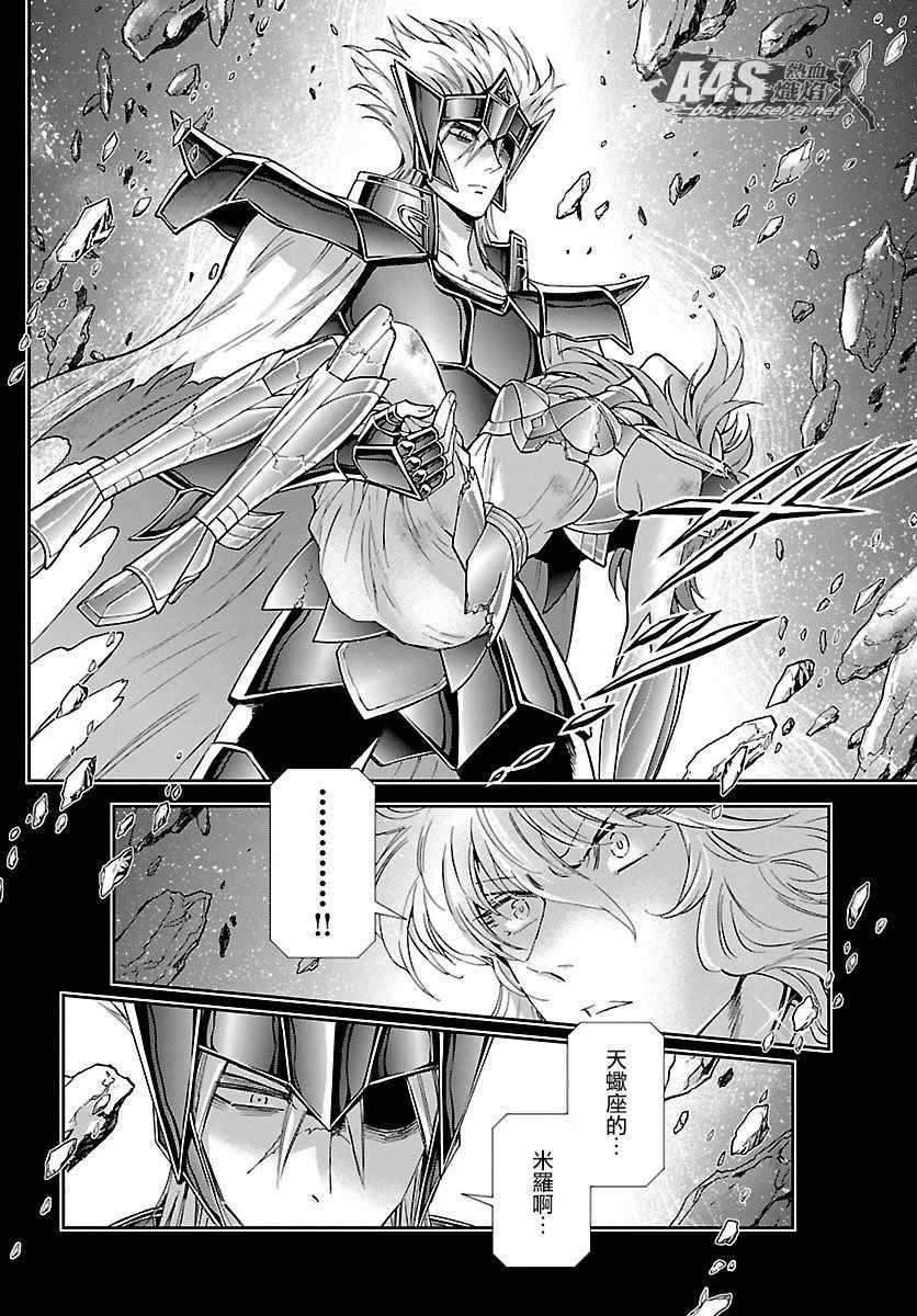 第55话 败者的游戏