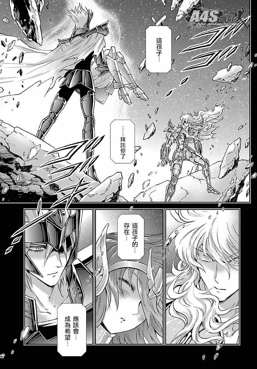 第55话 败者的游戏