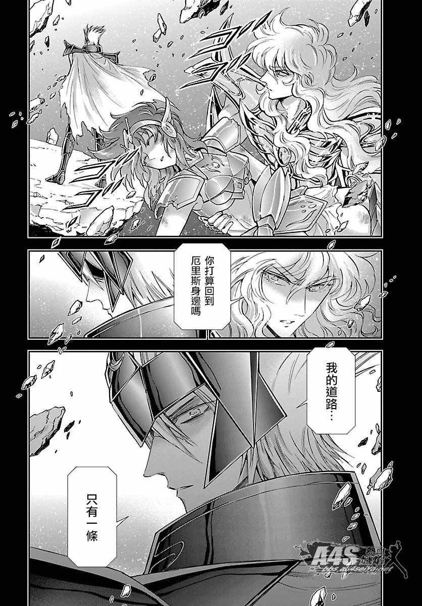 第55话 败者的游戏