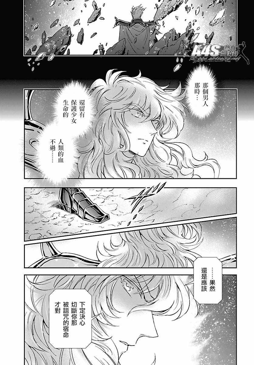 第55话 败者的游戏
