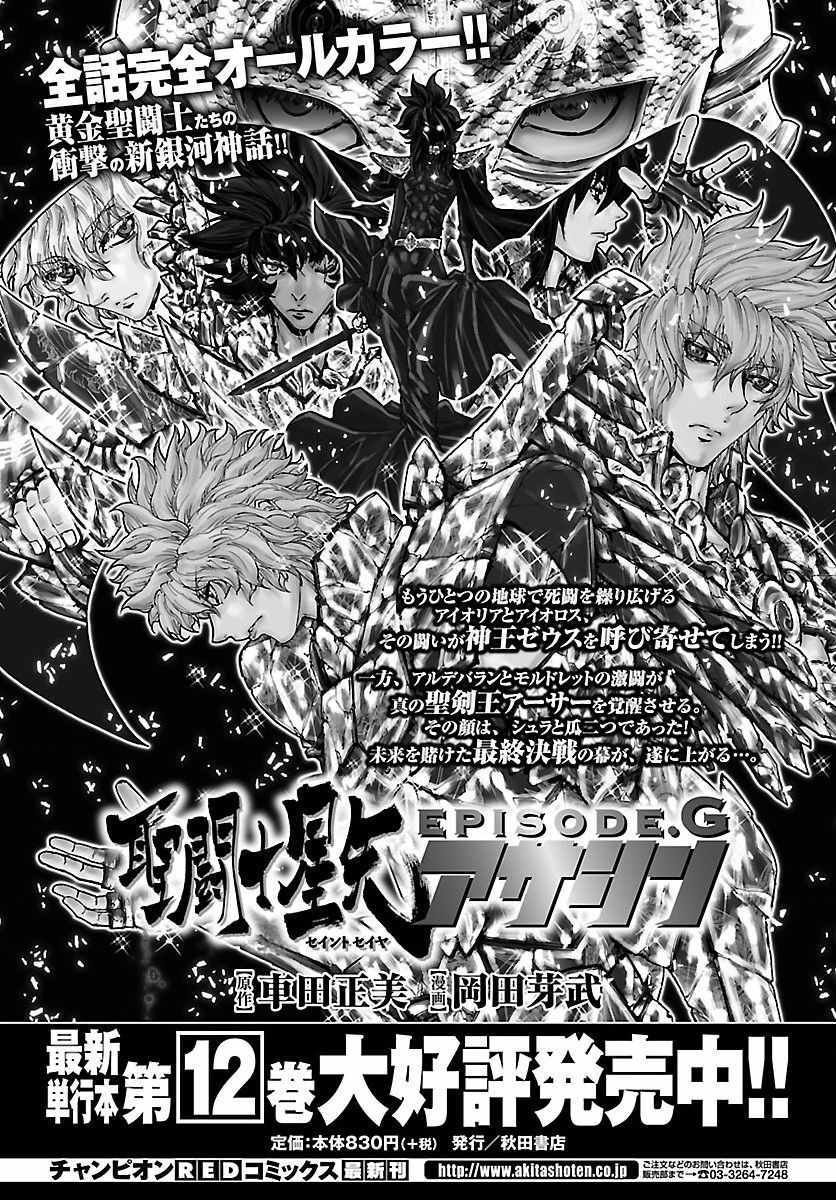 第56话 忘却