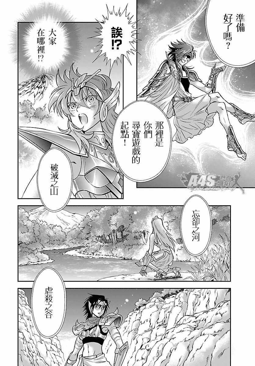 第56话 忘却