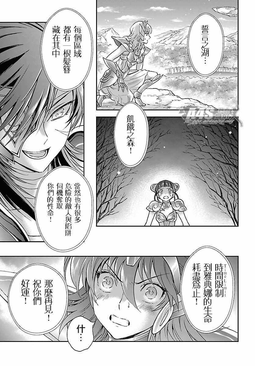 第56话 忘却