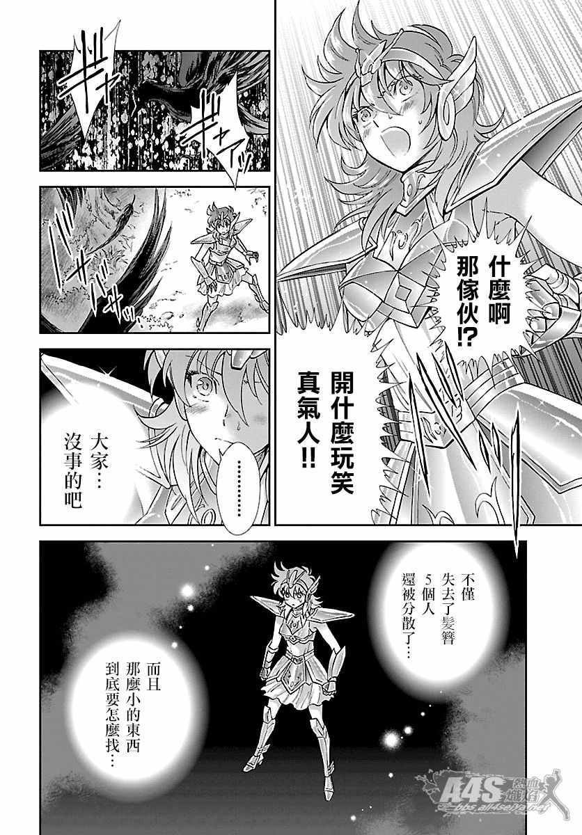 第56话 忘却