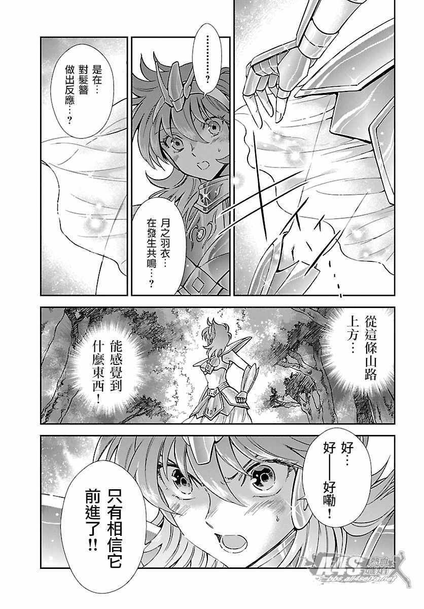 第56话 忘却
