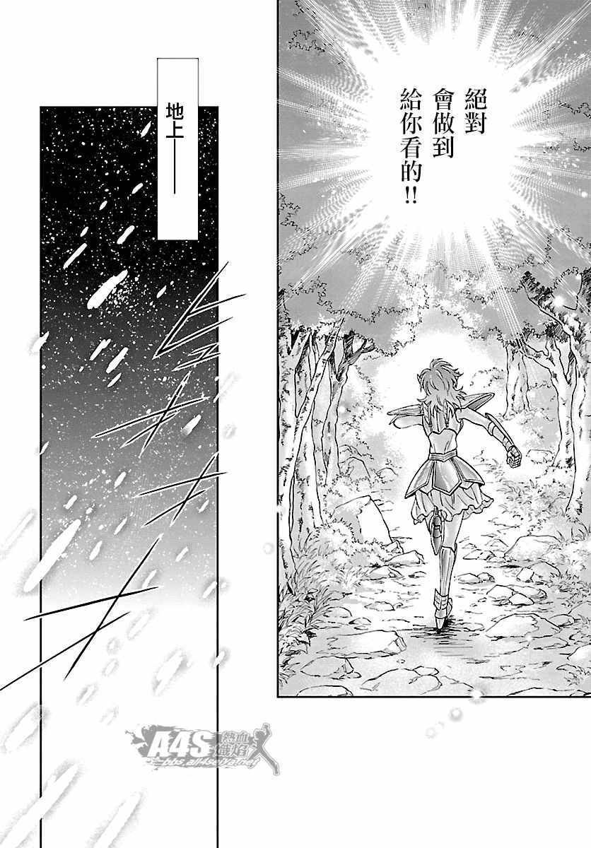 第56话 忘却