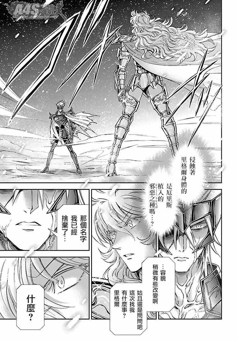 第56话 忘却