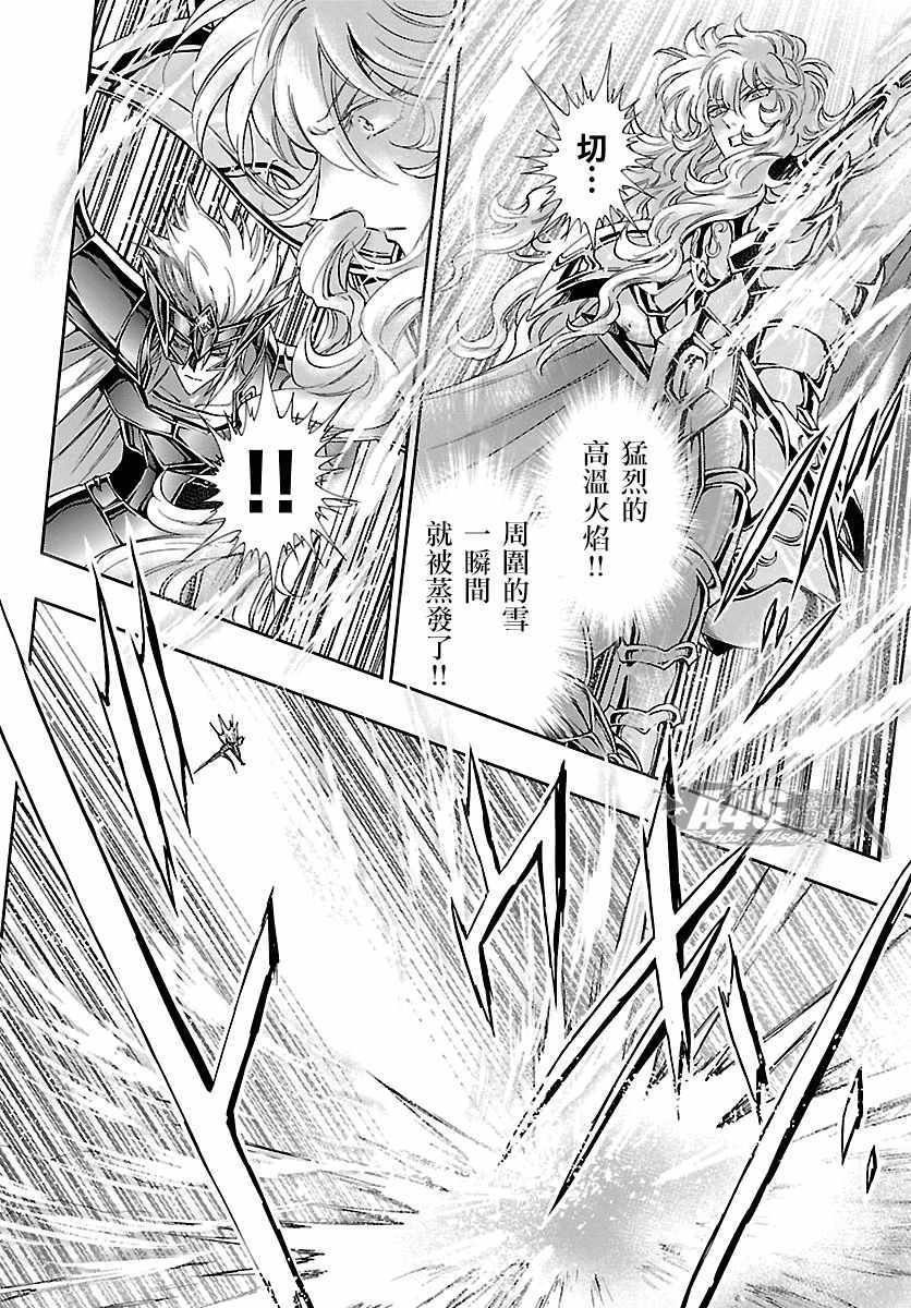 第56话 忘却