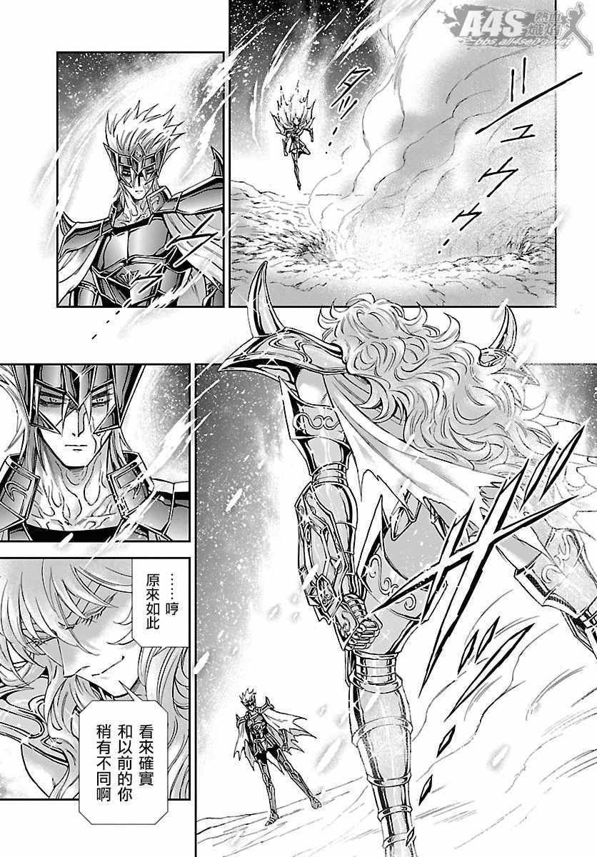 第56话 忘却