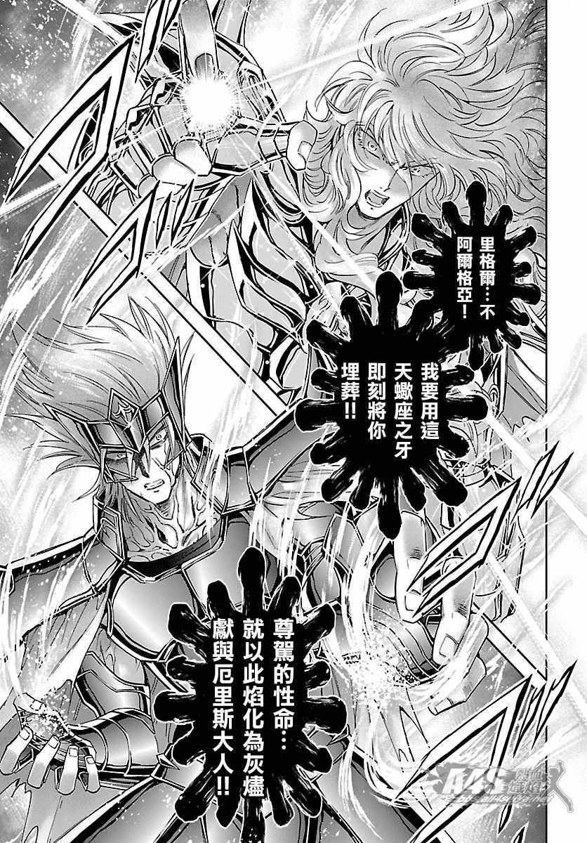 第56话 忘却