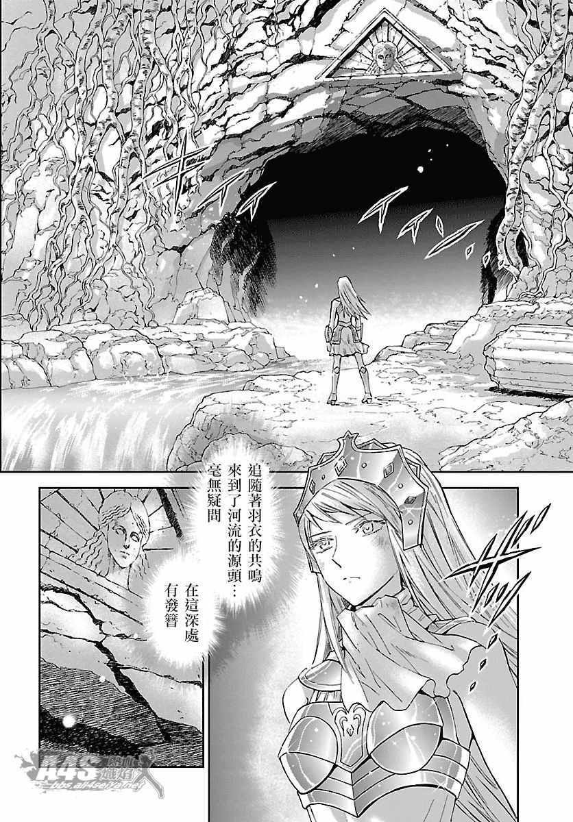第56话 忘却