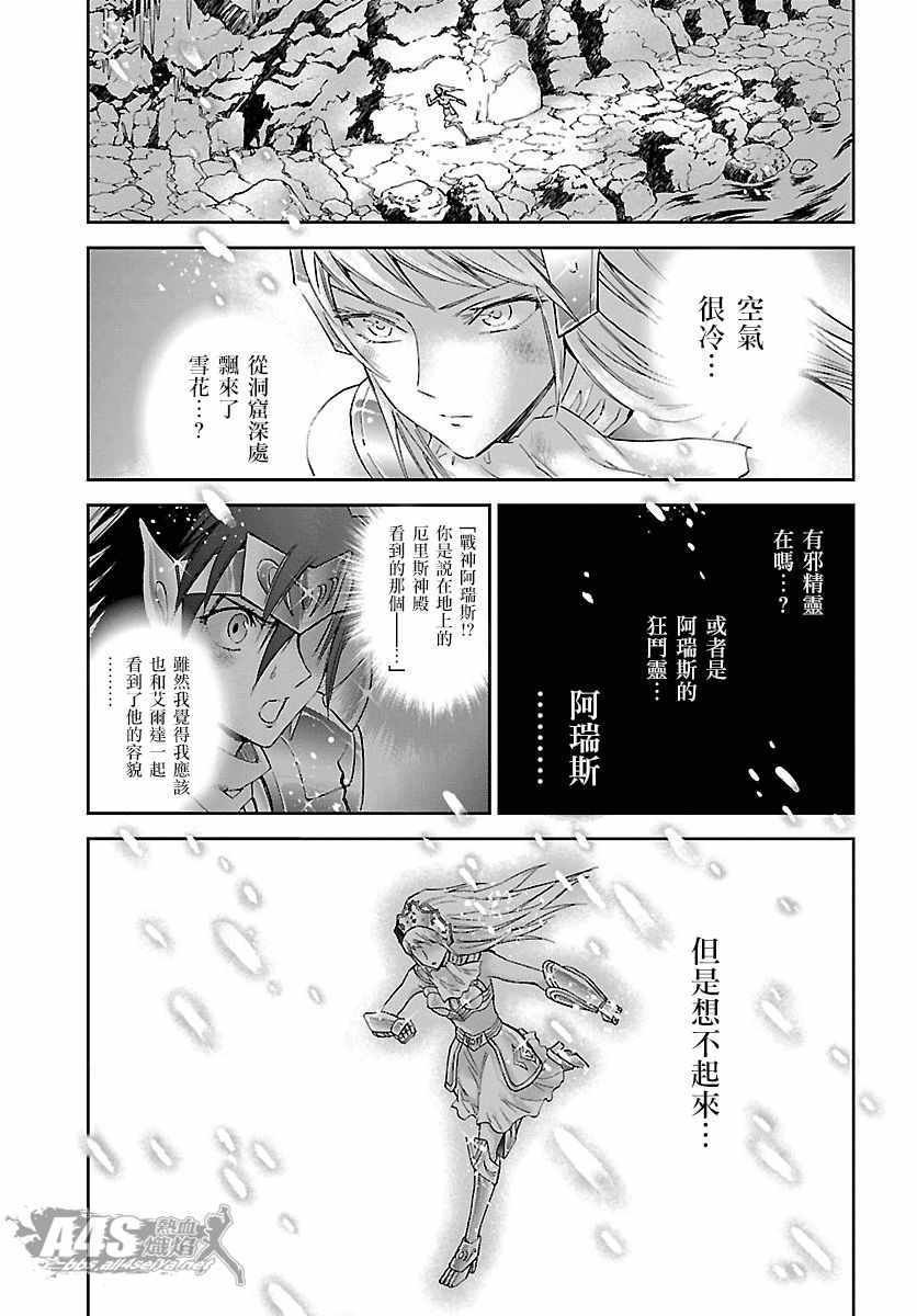 第56话 忘却
