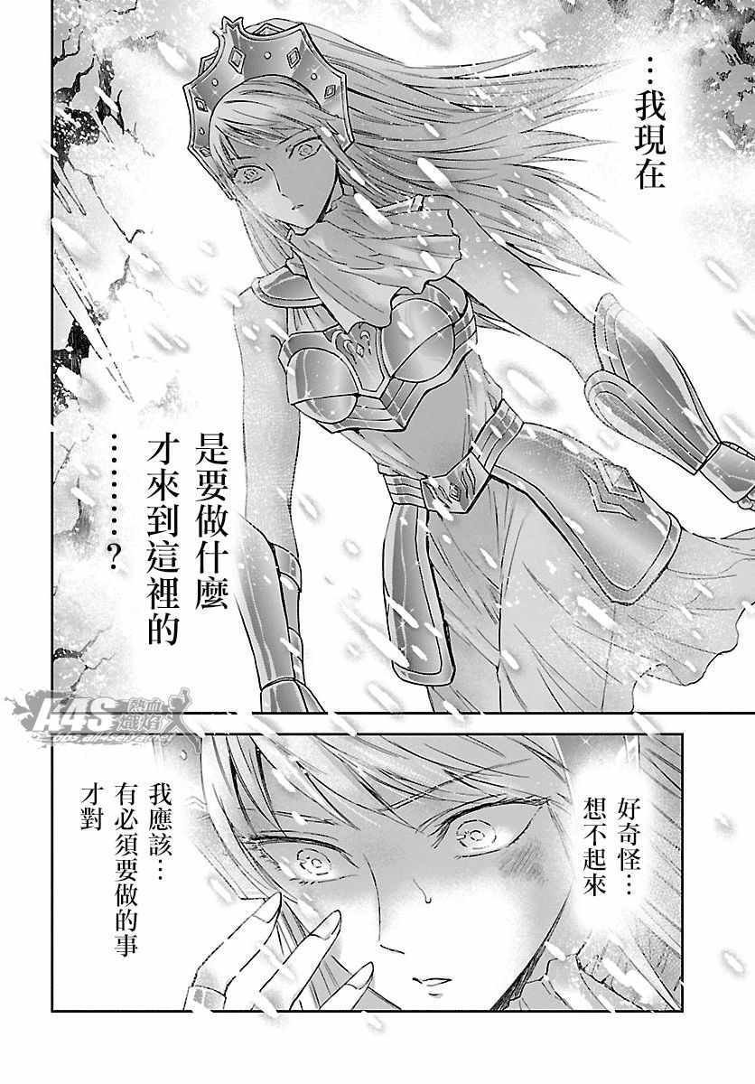 第56话 忘却