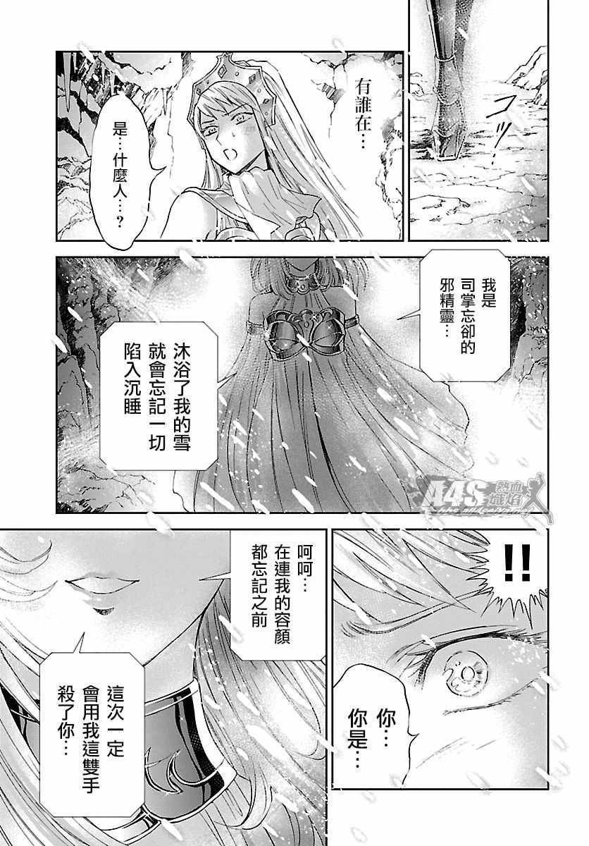 第56话 忘却