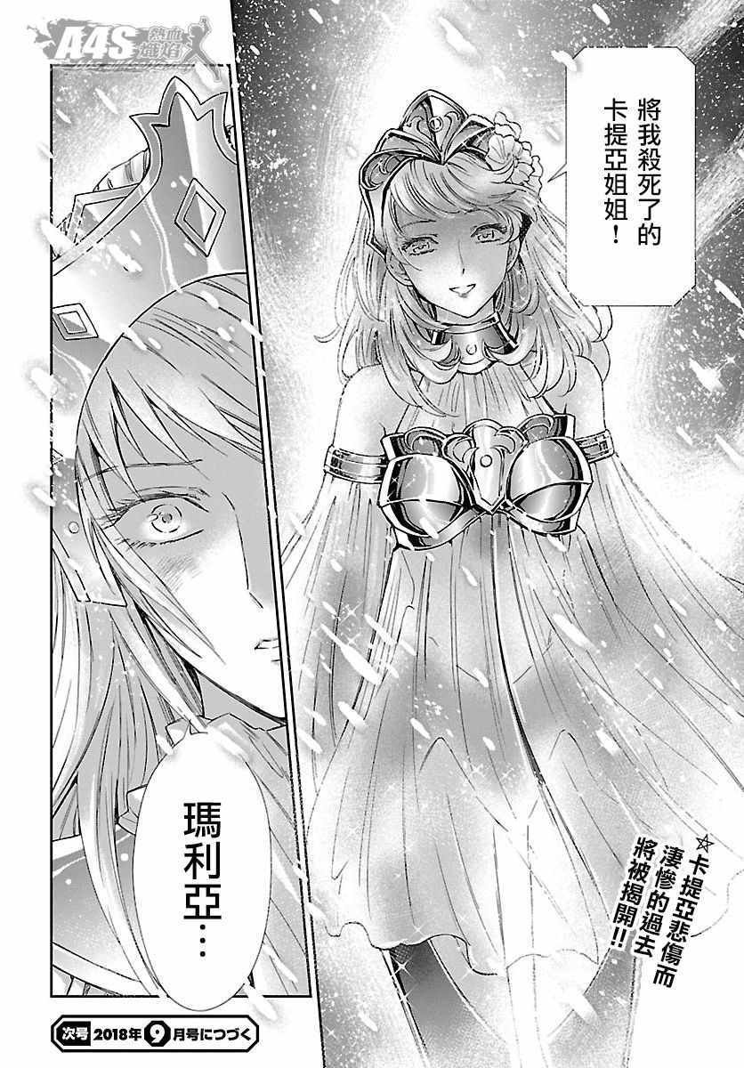第56话 忘却