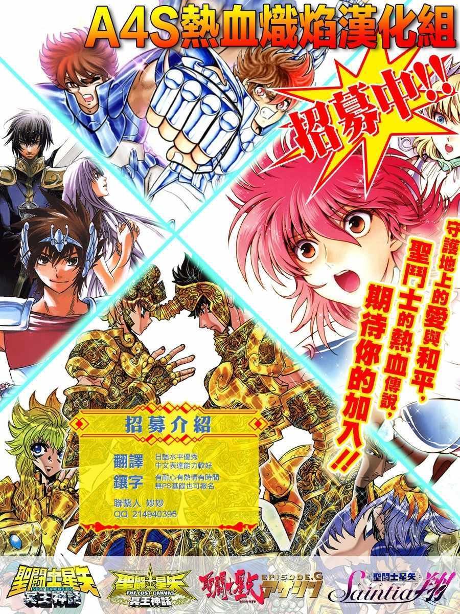 第56话 忘却