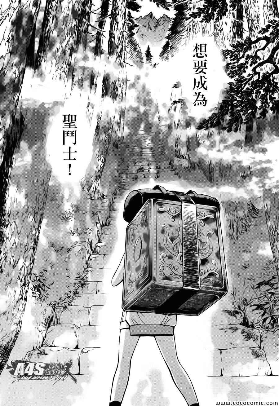 第5话 各自的决意