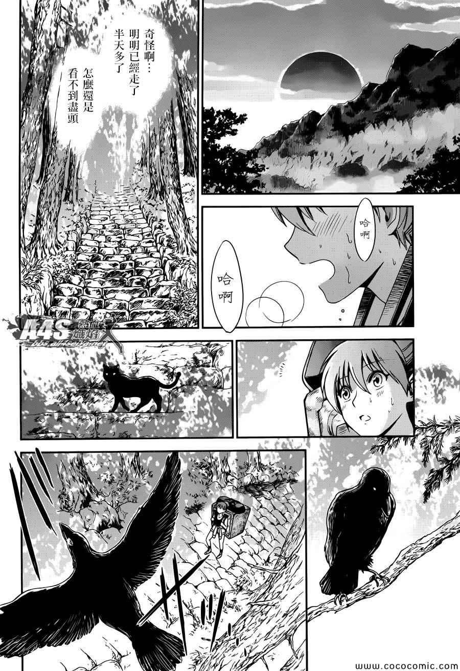 第5话 各自的决意