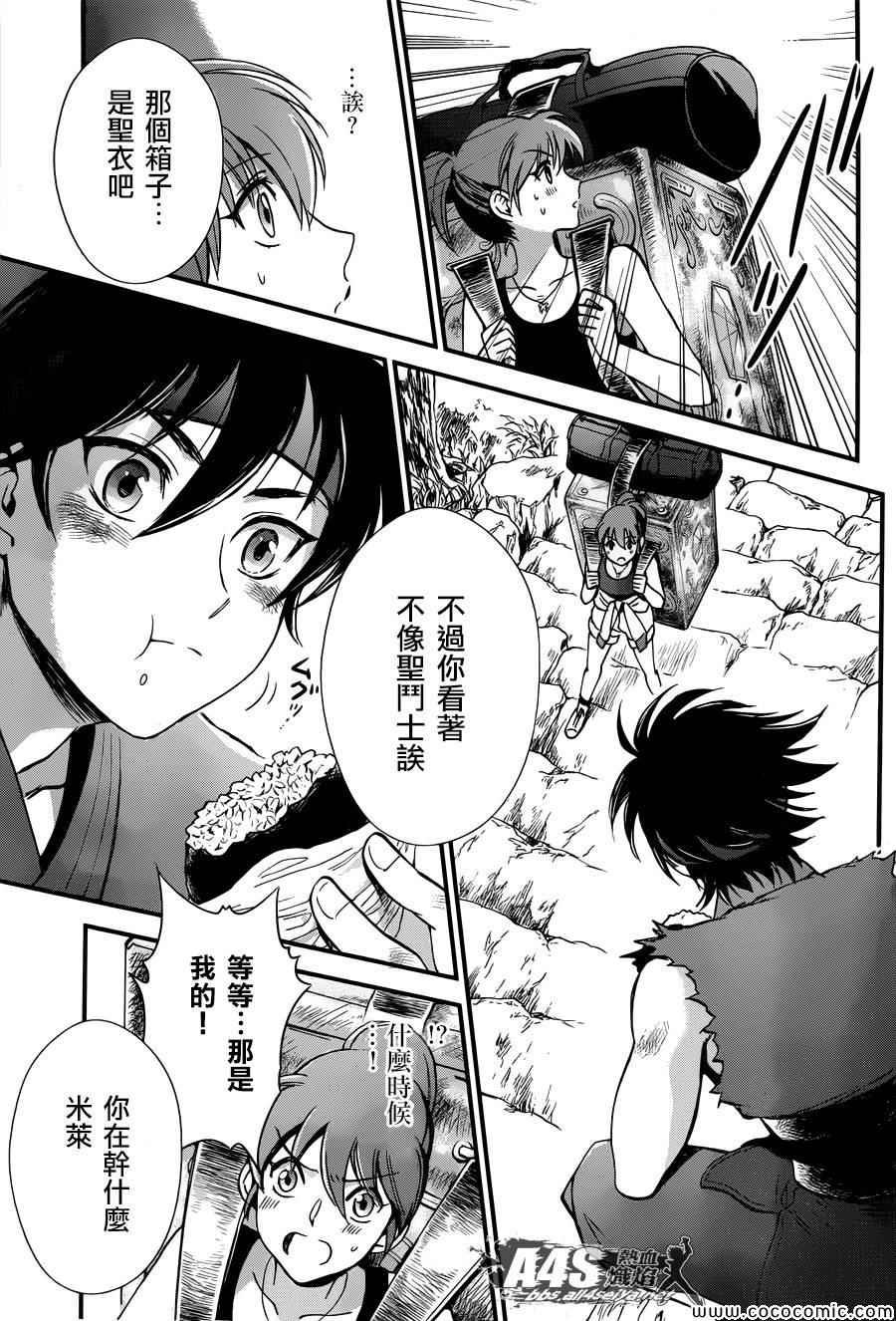 第5话 各自的决意