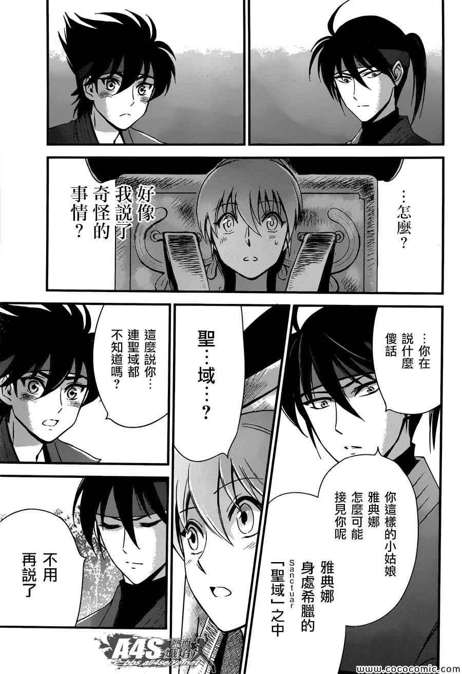 第5话 各自的决意