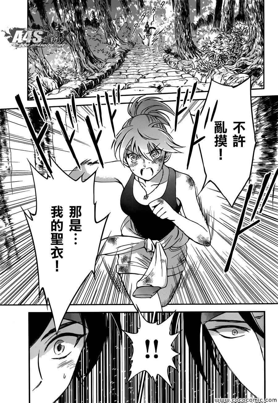 第5话 各自的决意