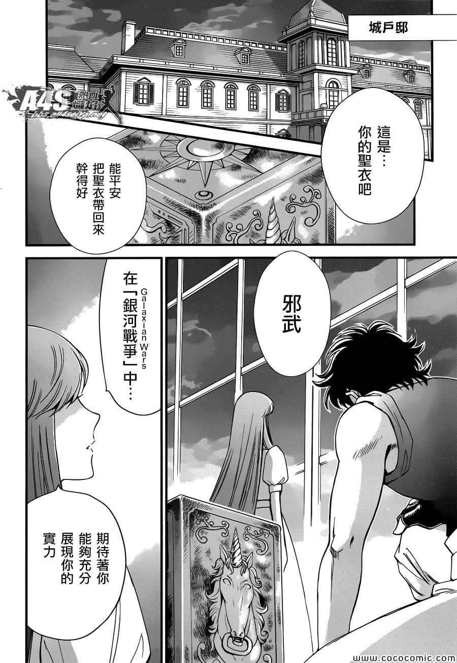 第5话 各自的决意