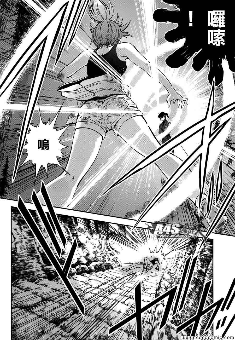 第5话 各自的决意
