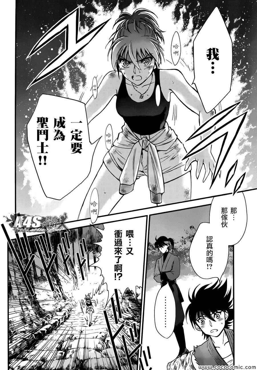 第5话 各自的决意