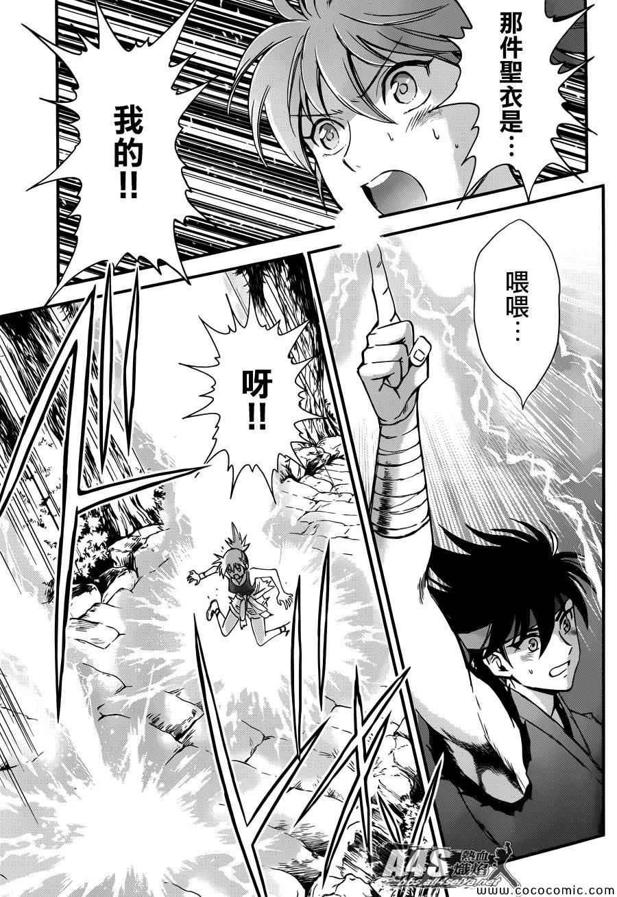 第5话 各自的决意