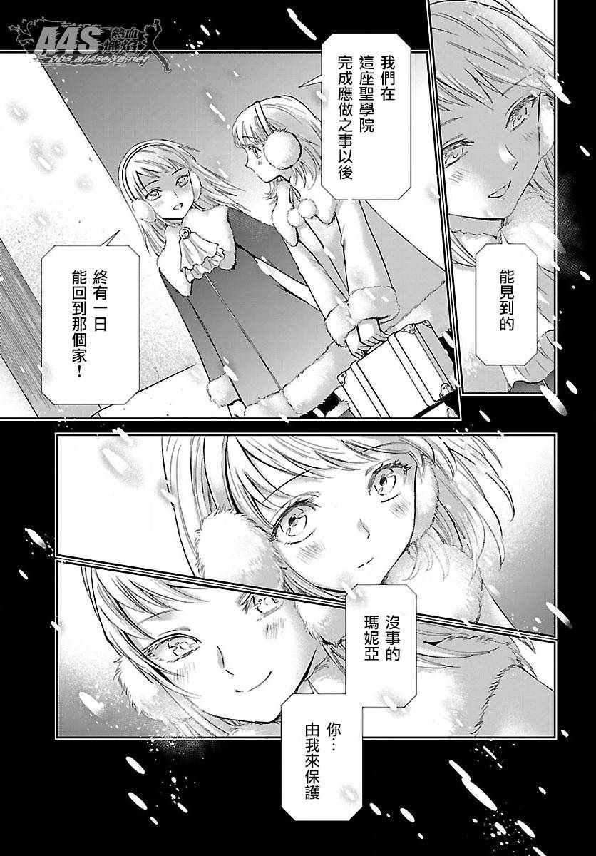 第57话 伤痕