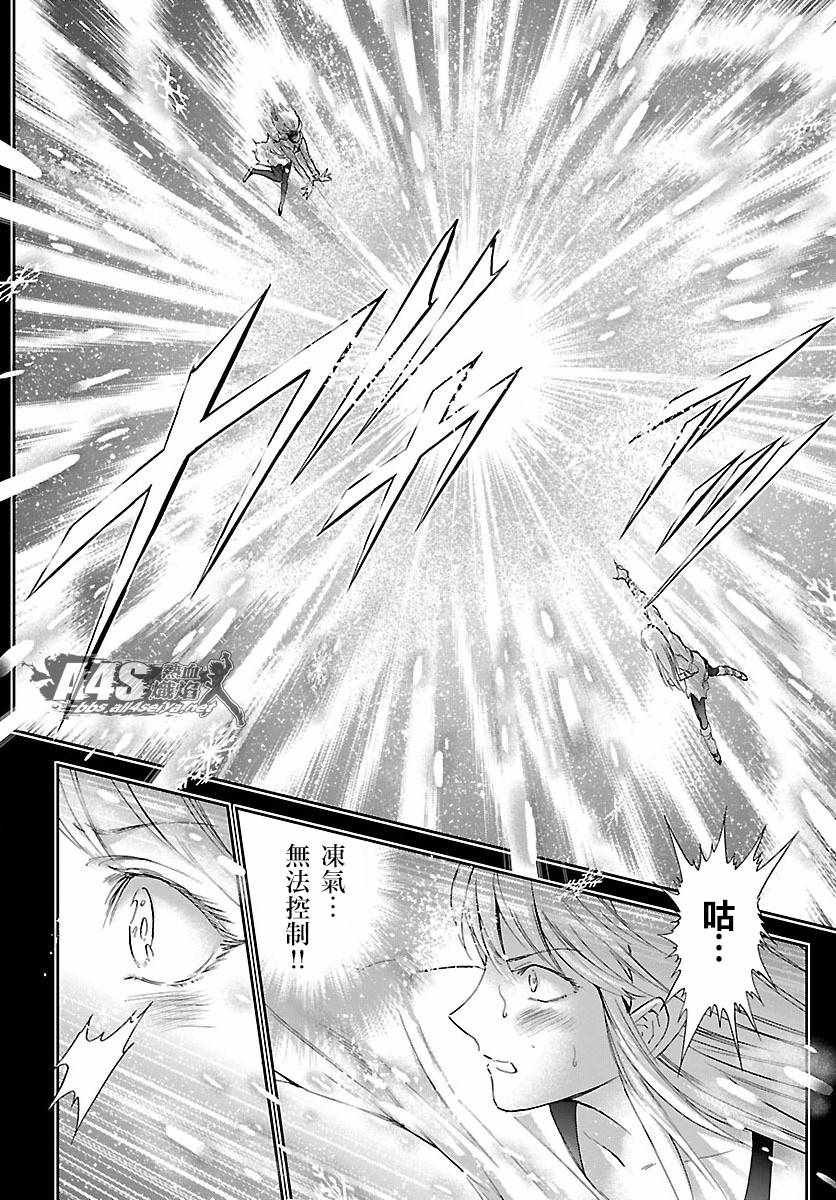 第57话 伤痕
