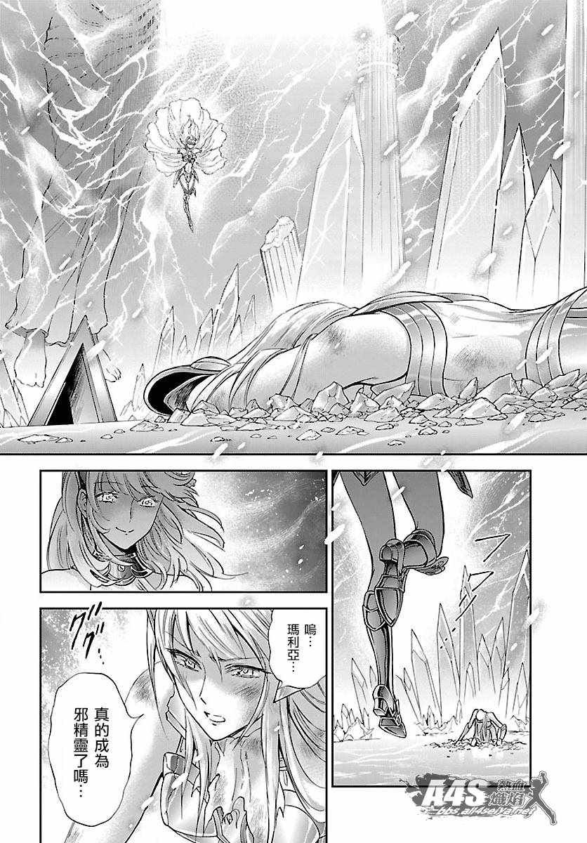 第58话 悲伤的决意