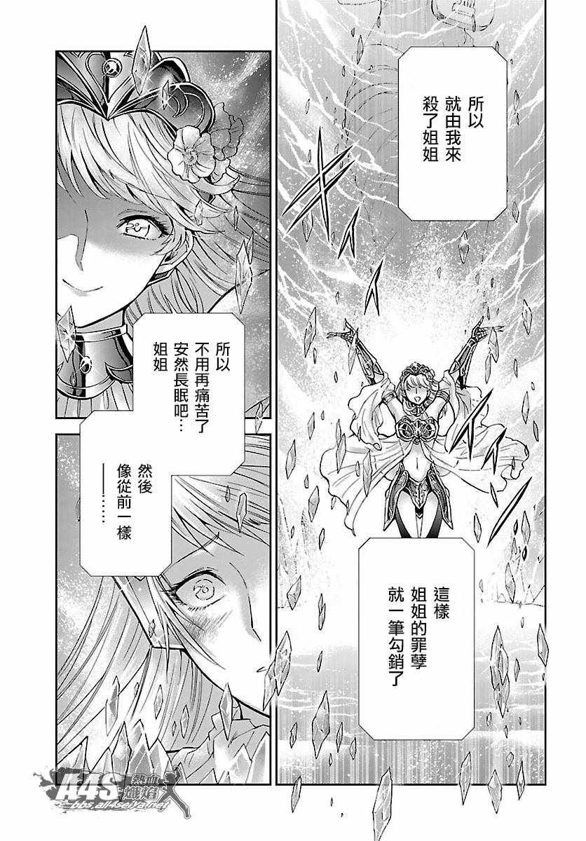 第58话 悲伤的决意