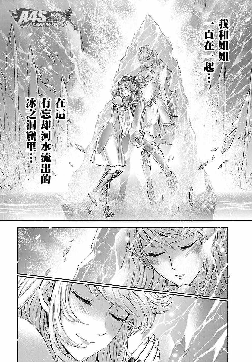 第58话 悲伤的决意