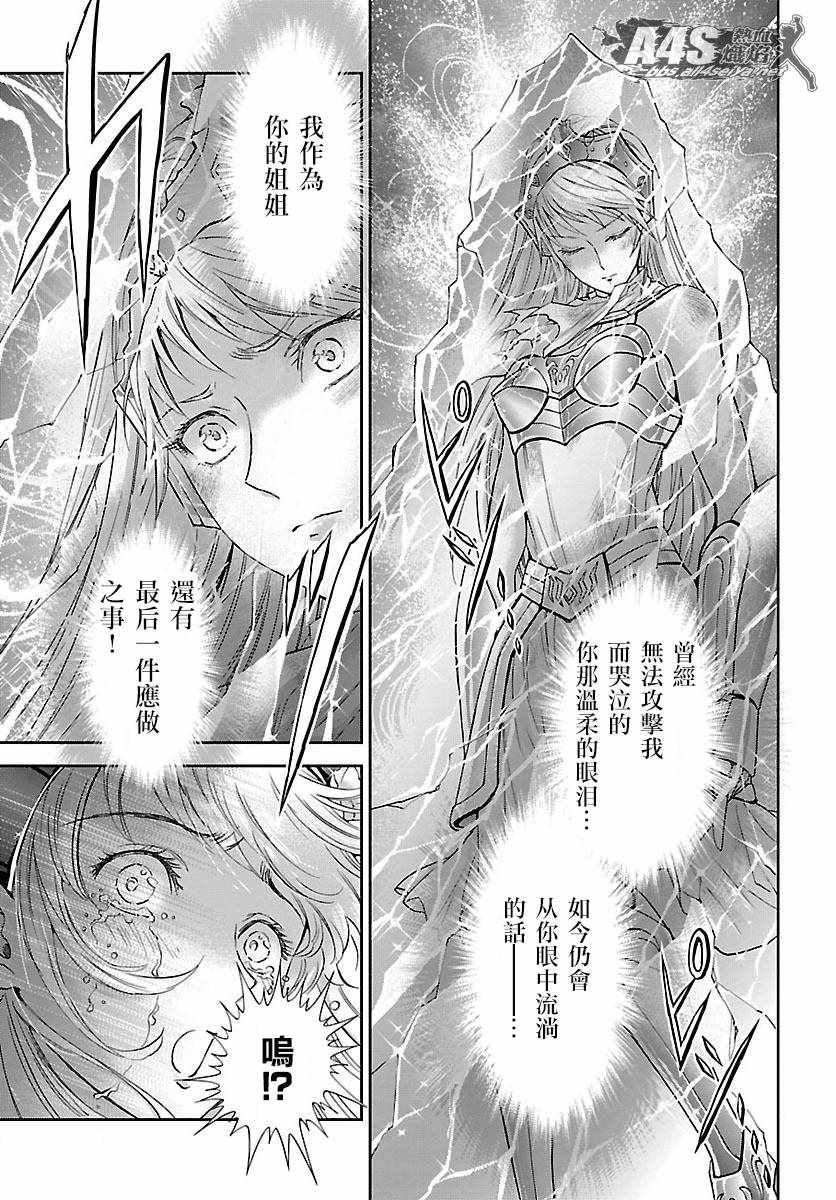 第58话 悲伤的决意
