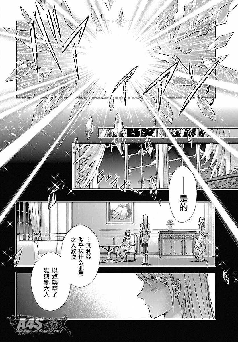 第58话 悲伤的决意