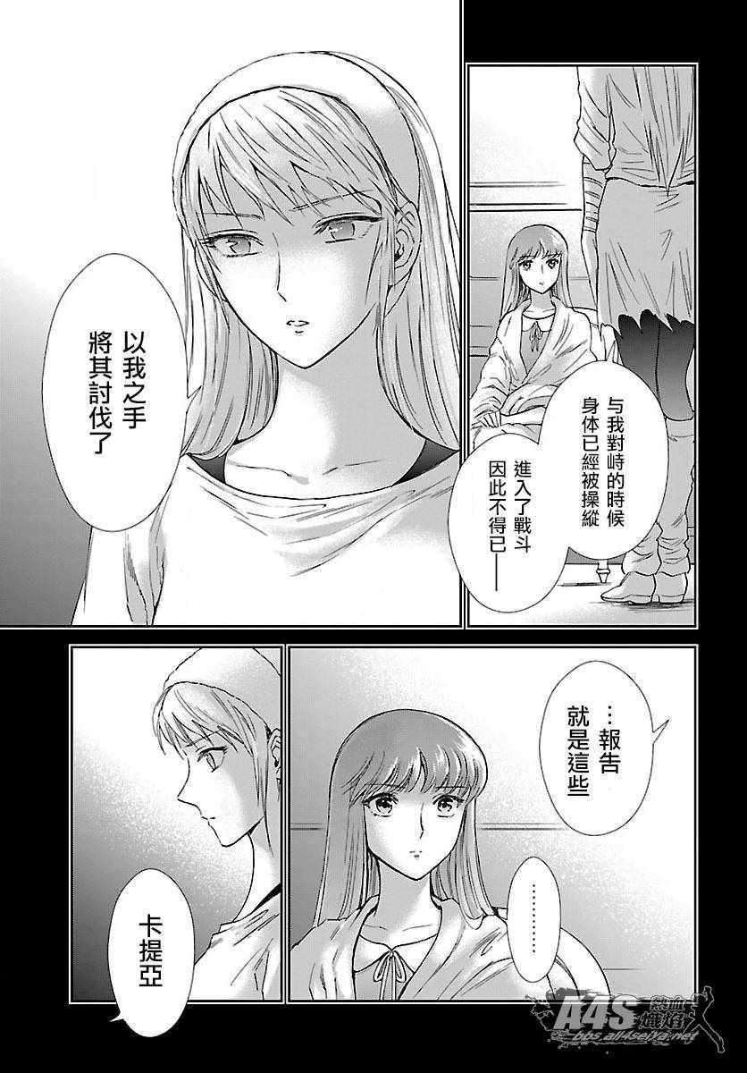 第58话 悲伤的决意