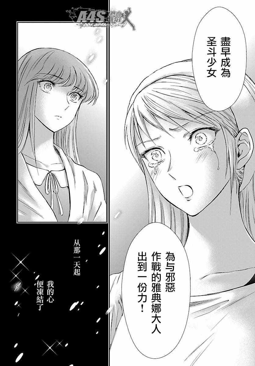 第58话 悲伤的决意
