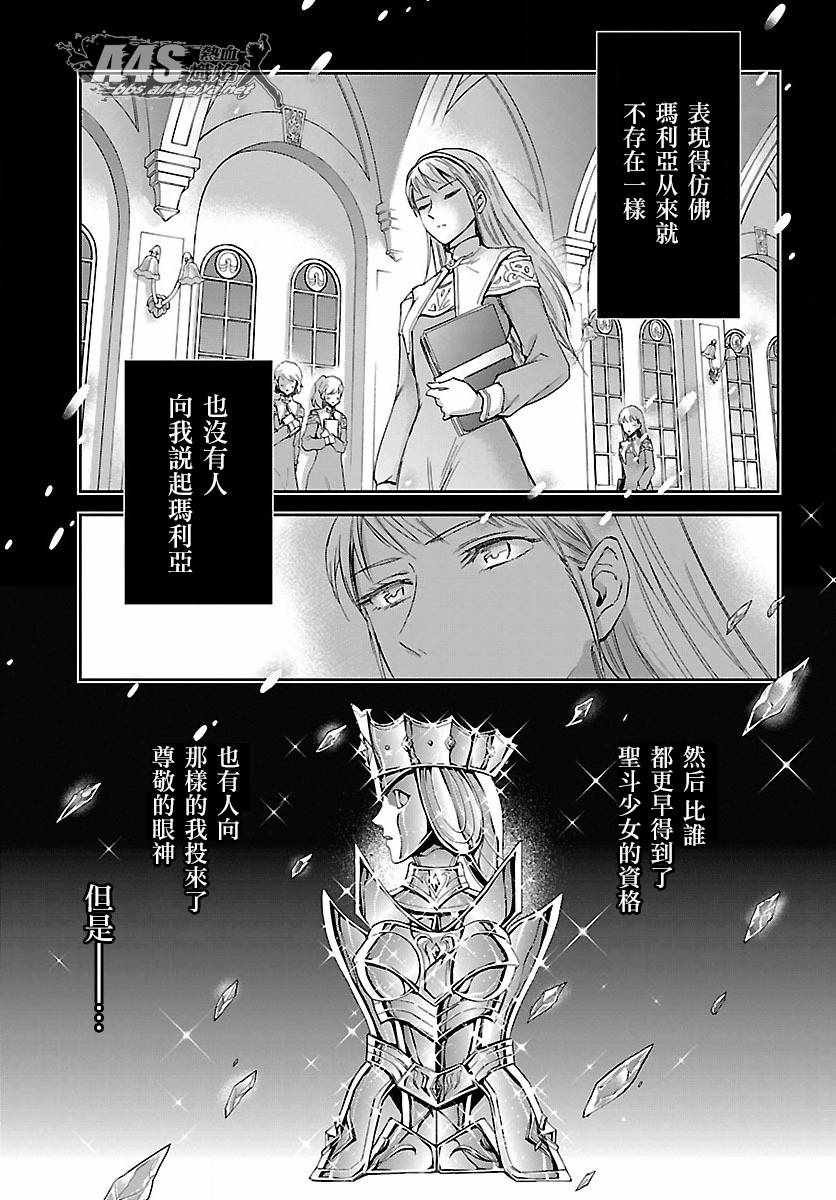 第58话 悲伤的决意