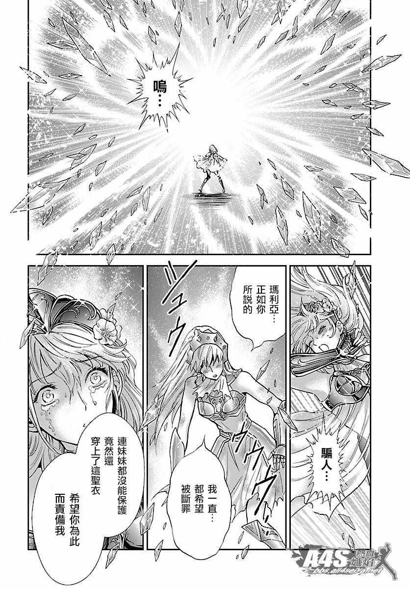 第58话 悲伤的决意