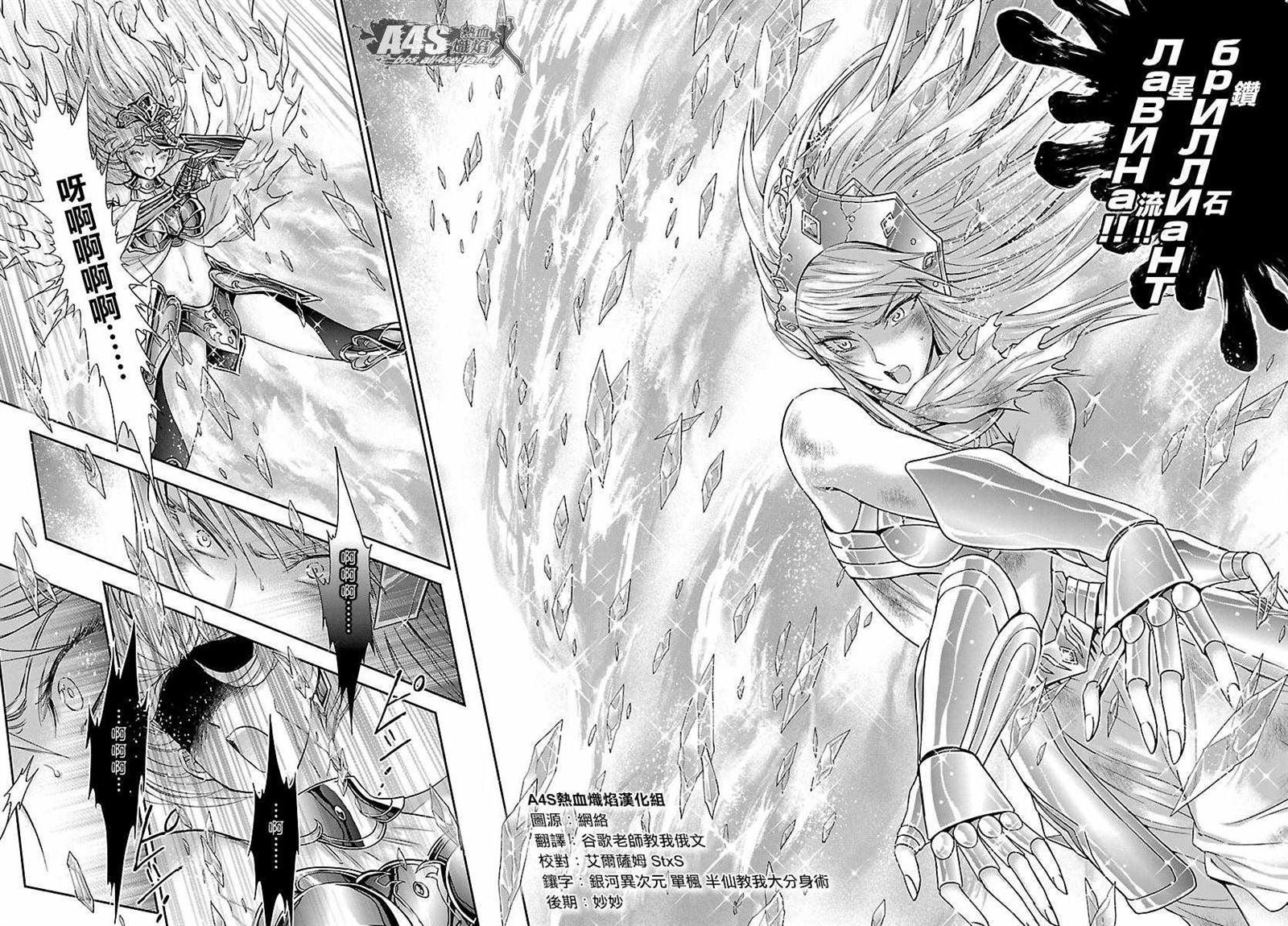 第58话 悲伤的决意