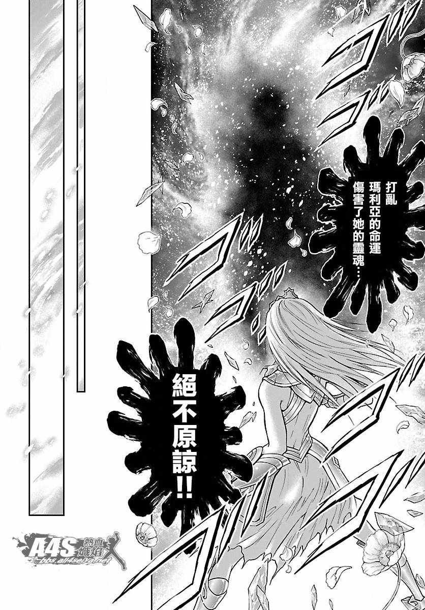 第58话 悲伤的决意