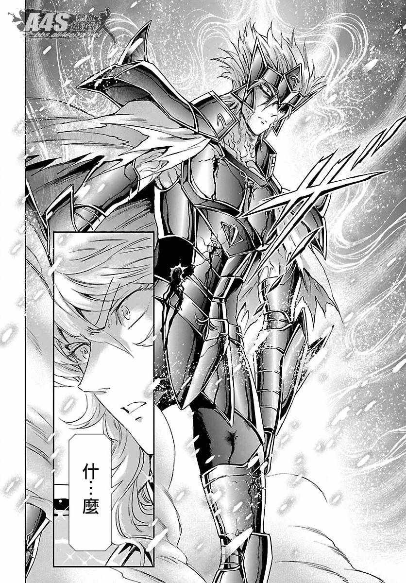 第58话 悲伤的决意