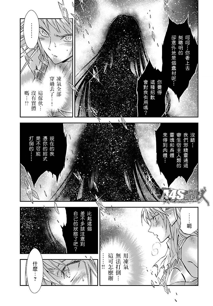 第59话 雪融