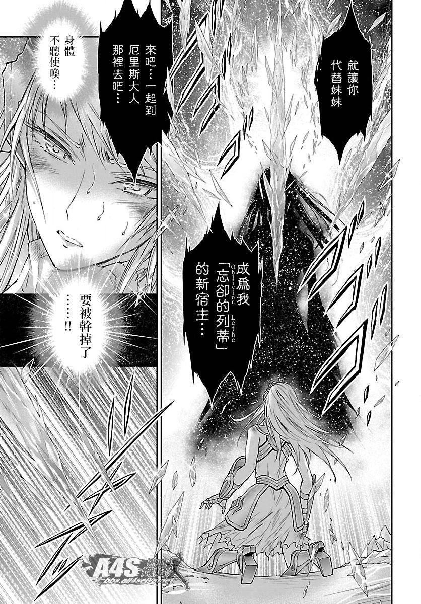 第59话 雪融