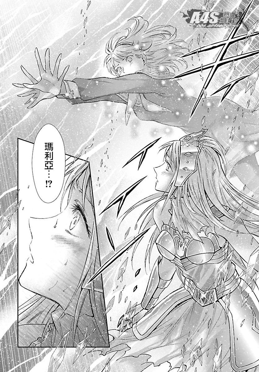 第59话 雪融